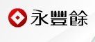 永豐余印刷