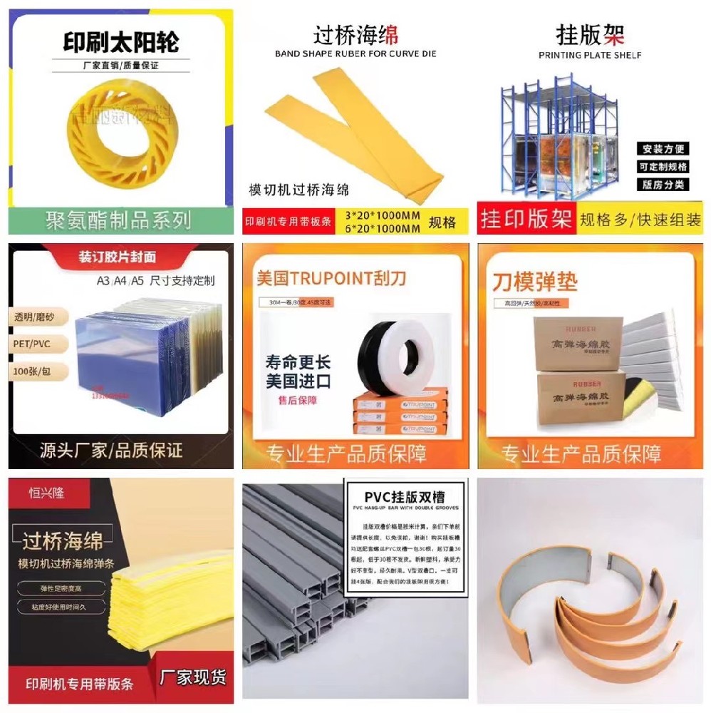 掛版鋁合金槽 掛板膠槽 掛版鋁槽 掛板雙槽  掛板鋁合金雙槽 印刷機(jī)掛板槽 印刷機(jī)掛版鋁槽 掛版鋁合金雙槽（掛版鋁槽